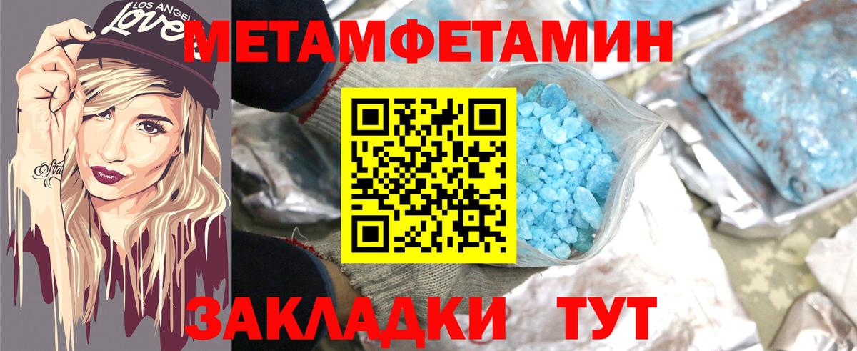 Amphetamine  Amphetamine 98%  Вход с VPN  Иваново 