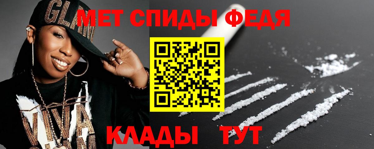 АМФЕТАМИН 97% Иваново