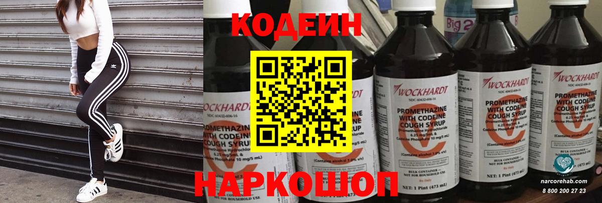 Мефедрон   МАРИХУАНА  Иваново  Cocaine  ГАШИШ  Вход с VPN 