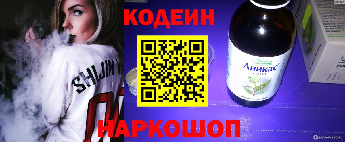 АМФЕТАМИН Иваново