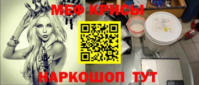 бутират Гай