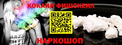 мескалин Волгодонск