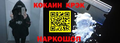 мескалин Волгодонск