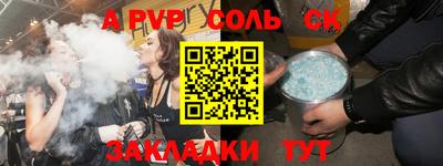 меф Гагарин