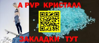 меф Гагарин