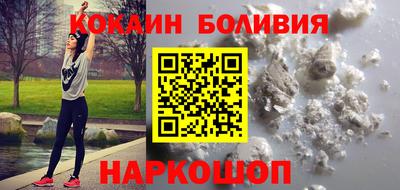мескалин Волгодонск