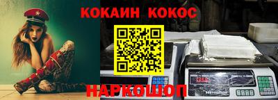 бутират Гай