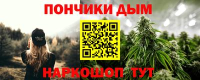 мяу мяу кристалл Волжский