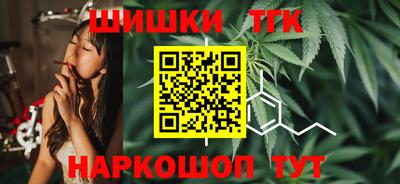 мяу мяу кристалл Волжский