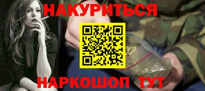 мескалин Волгодонск