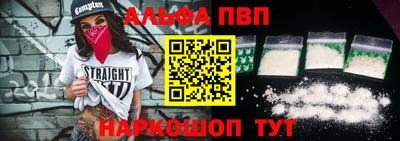 стафф Волжск