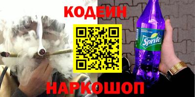COCAINE Гатчина