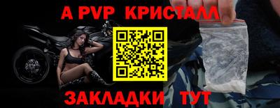 меф Гагарин
