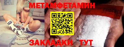 стафф Волжск