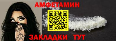 мескалин Волгодонск