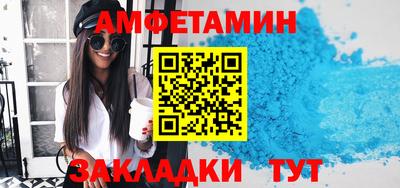 бутират Гай