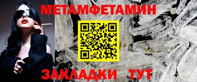 бутират Гай