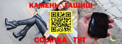 мескалин Волгодонск