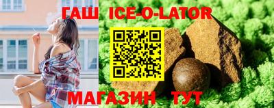 мяу мяу кристалл Волжский