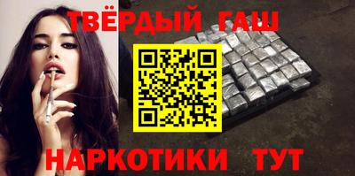 мескалин Волгодонск