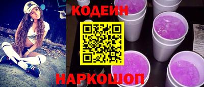 COCAINE Гатчина