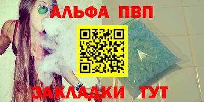 мяу мяу кристалл Волжский