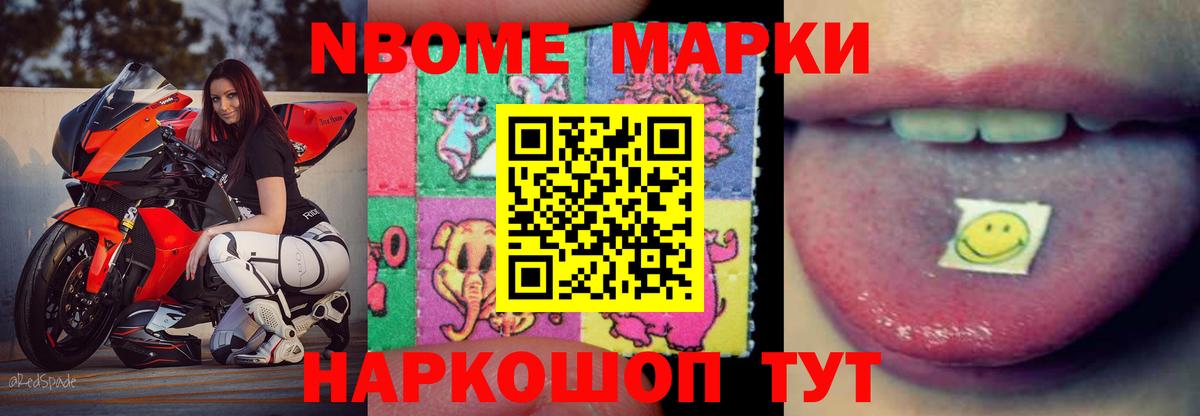 Иваново  Лсд 25 экстази кислота  Вход с VPN  ЛСД экстази ecstasy 