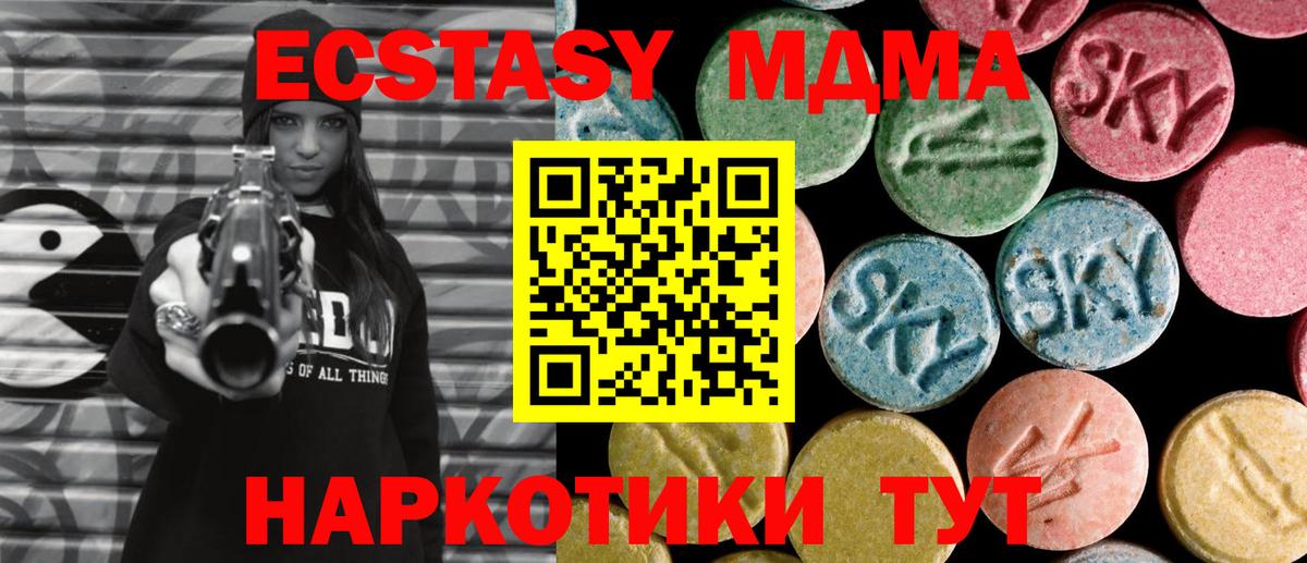 Иваново  MDMA VHQ  Вход с VPN 