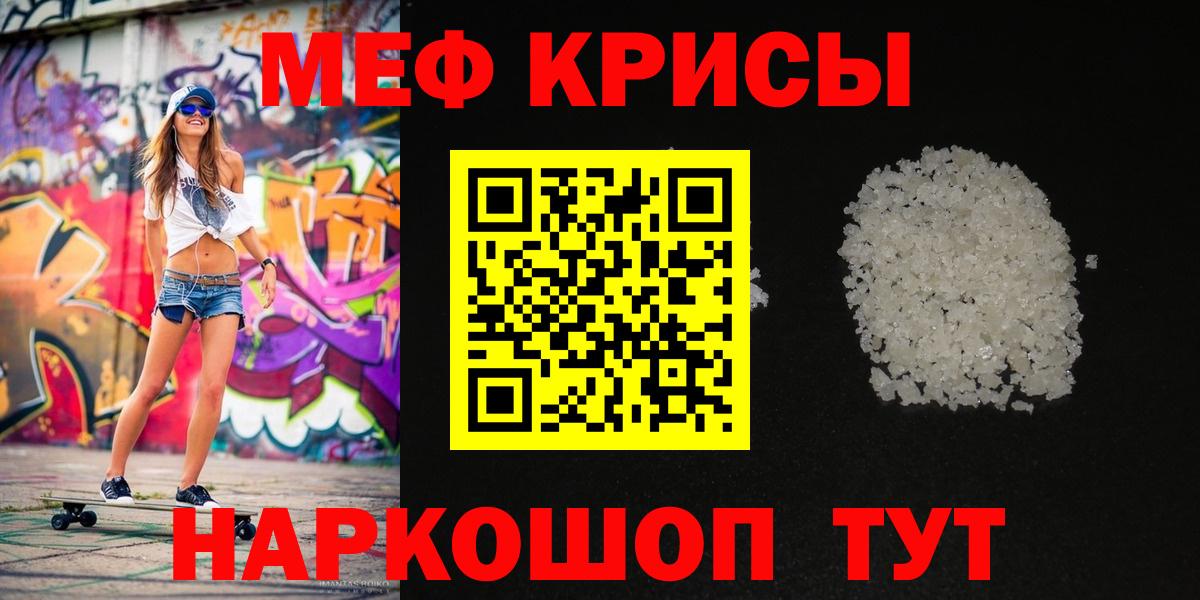 МЕФ  Иваново
