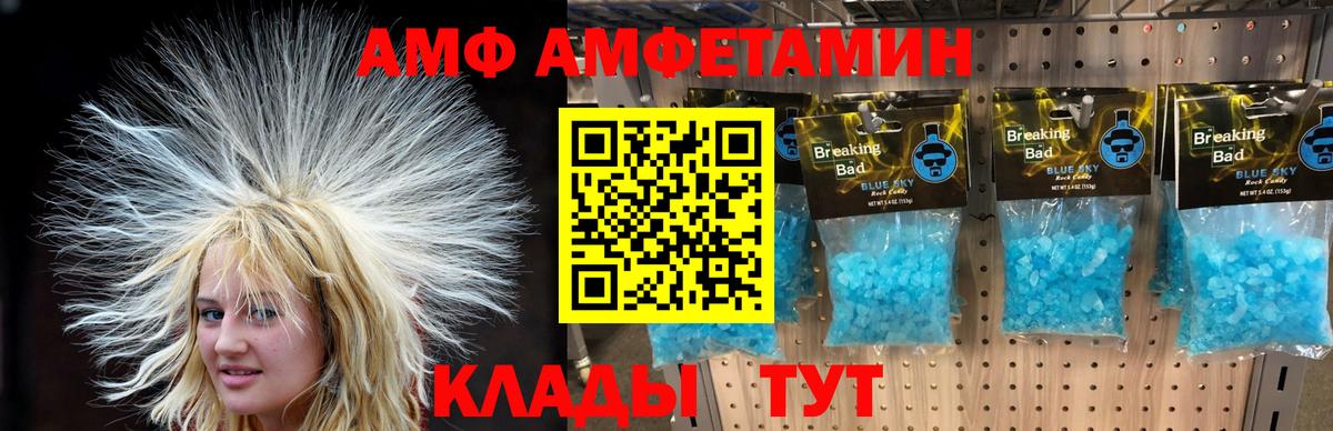 Первитин витя  Первитин витя  Иваново  Вход с VPN 