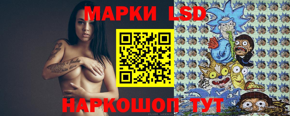 Марки N-bome 1500мкг  наркота  Вход с VPN  Наркотические марки  Иваново  Марки N-bome 1500мкг 