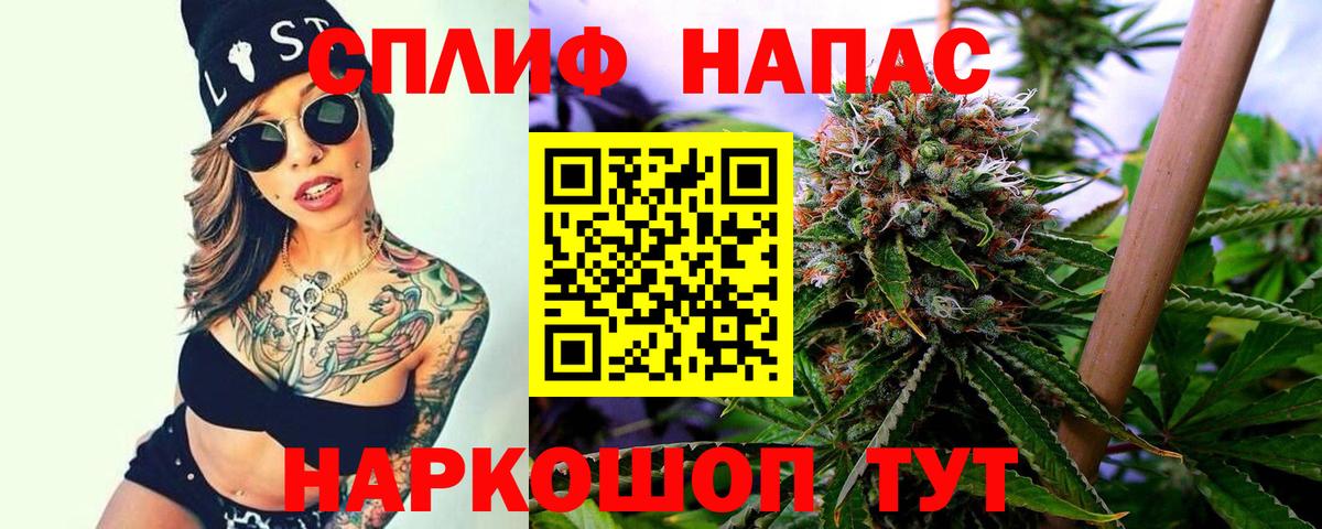 Канабис Ganja Иваново